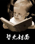 欧皇无敌
